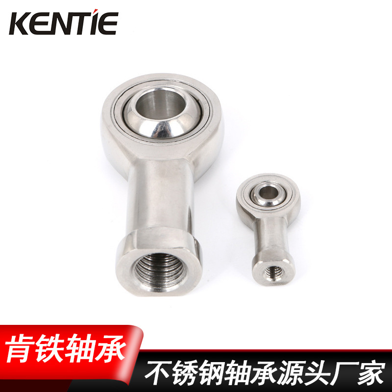 轴承厂家直供不锈钢鱼眼球头自润滑杆端内螺纹关节轴承SIL..T/K