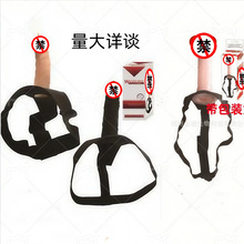 外贸男士空心穿戴皮裤拉拉同志用品手动空心皮裤穿戴阳具可代发