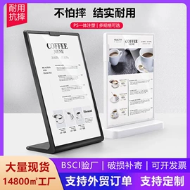 其他有机玻璃;办公展示架;台卡