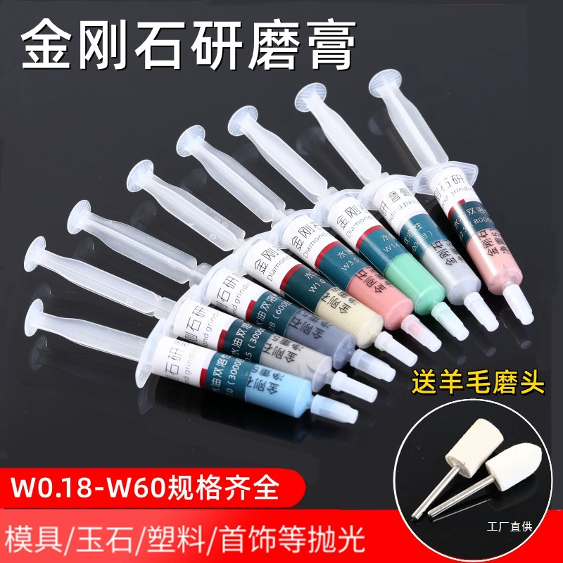 Алмазная шлифовальная паста для металла, нефрита, ювелирных изделий, экранов телефонов, зеркал, алмазная полировка Xinxia