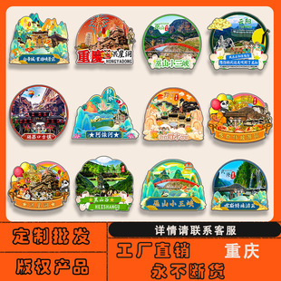 �ؑc���¶�����ɽ���ɽ��ɽС���{�����Nľ�|���N���l�������μo