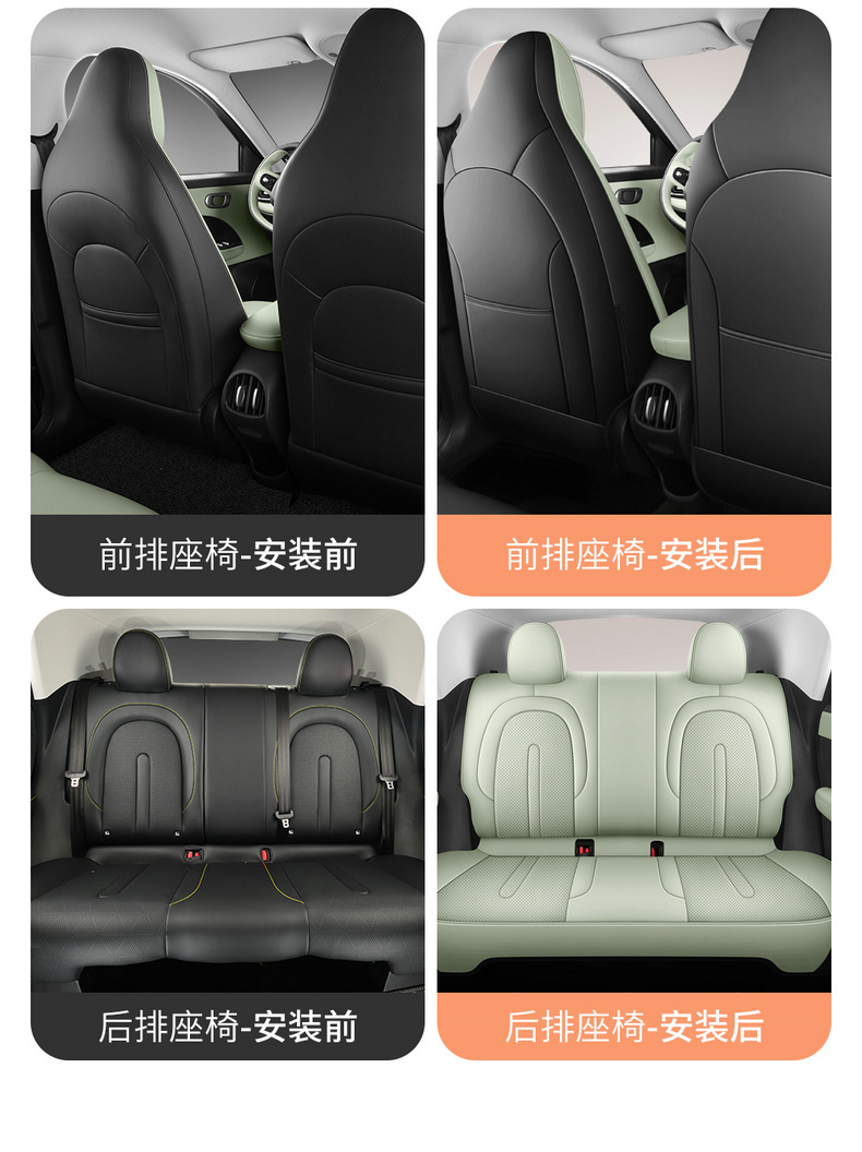 Specifically designed for Chery QQ3ev, full-cover seat covers, car seat cushions, universal seat covers for all seasons, car interior decoration