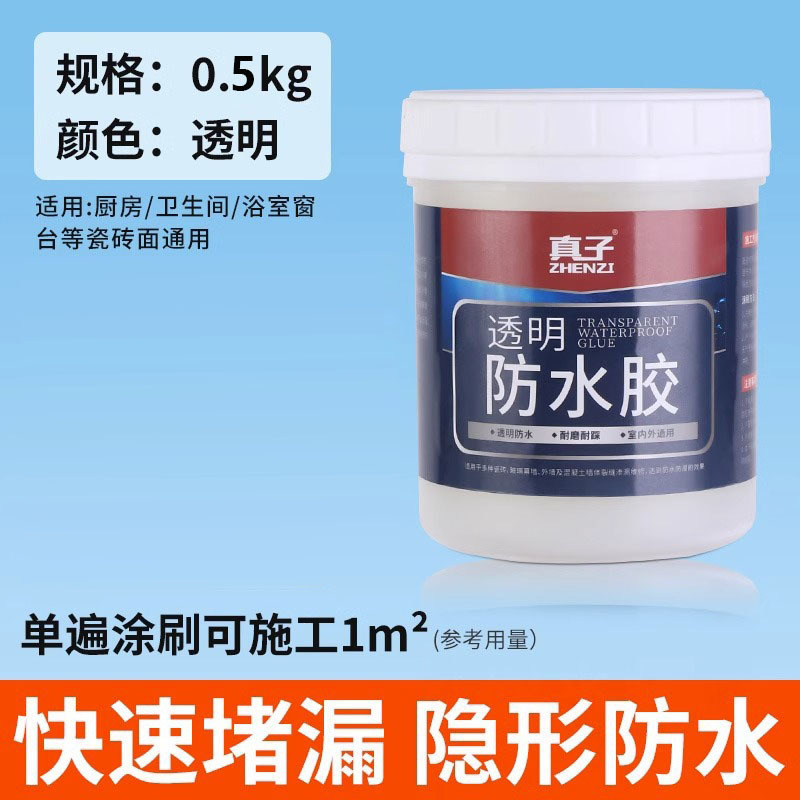 Pintura Selladora Impermeable Transparente Anti-filtraciones para Techo y Baño