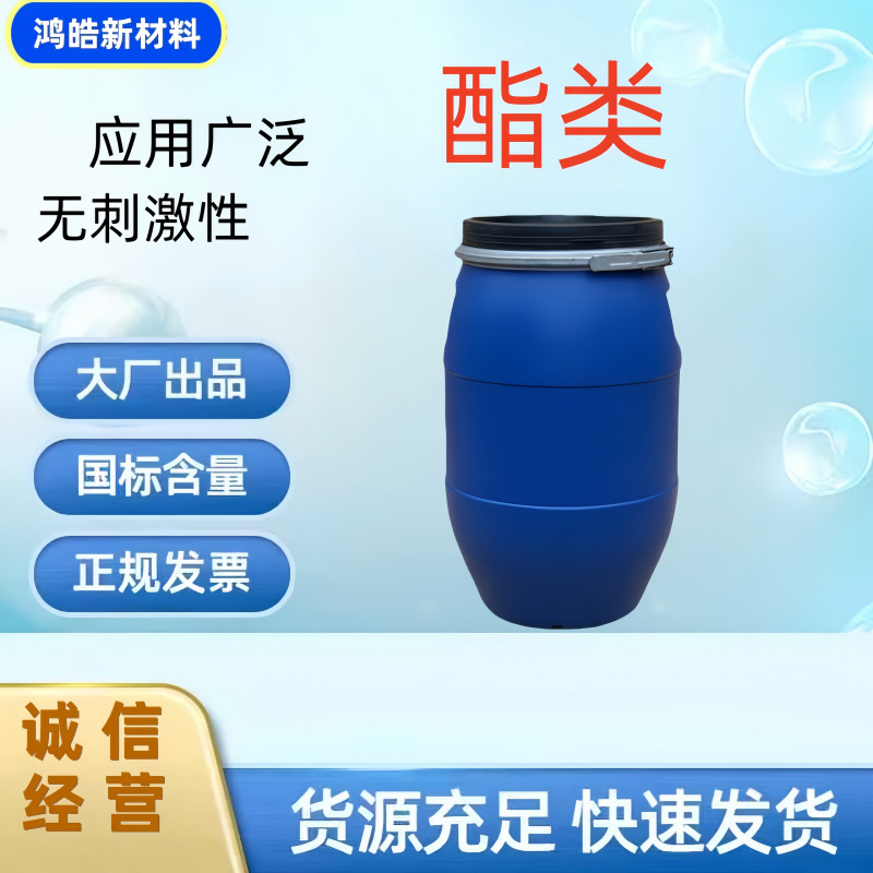 厂家直销橄榄油PEG-7酯类水溶性油脂赋酯剂无刺激性辅助增溶乳化