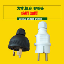 ����/���Ͱl늙C����A�β��^����3kw5kw8ǧ�߰l늙C���^ݔ��220v