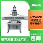 热压冷热整烫无缝压烫机