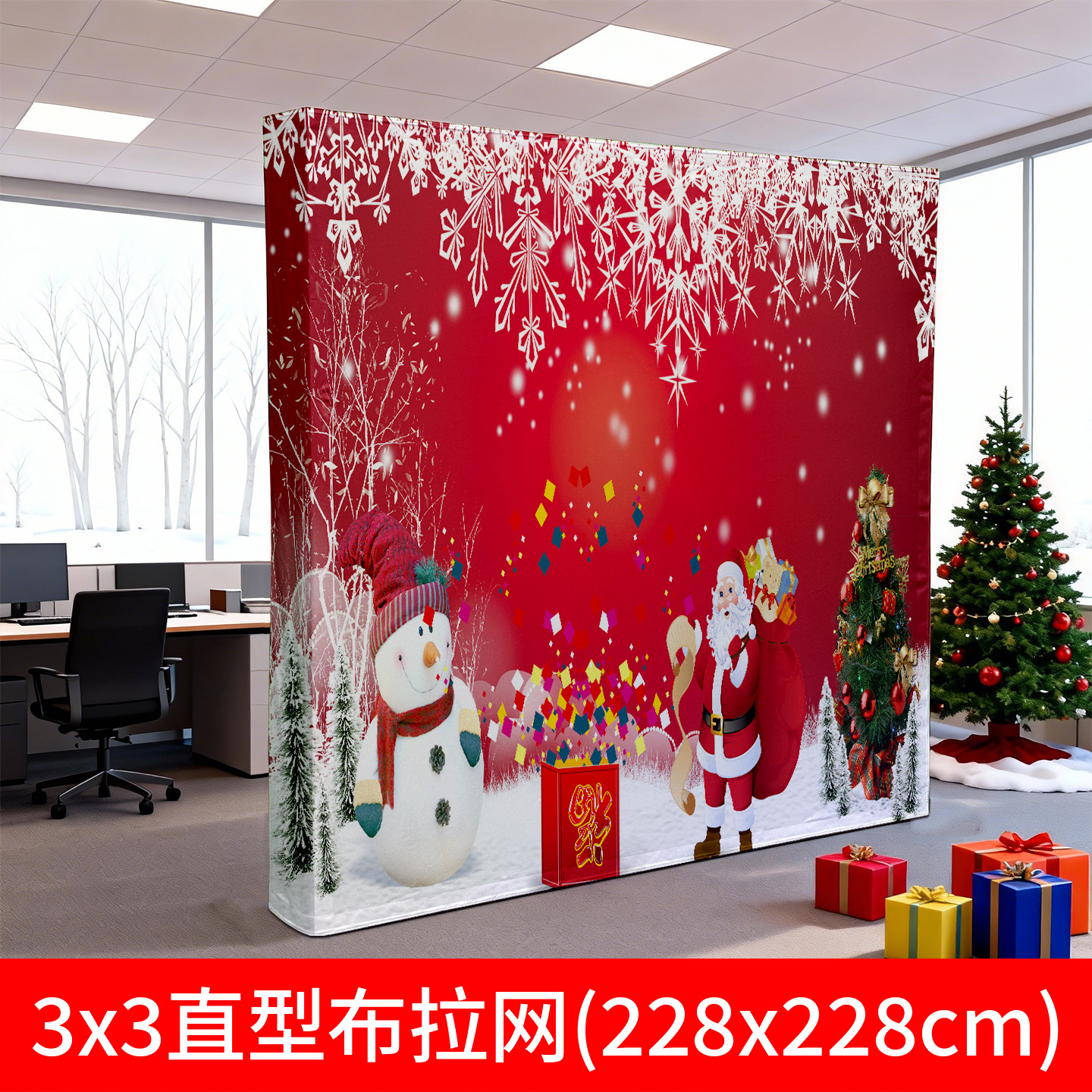 3x3 malla de brazo rectas (228x228cm)