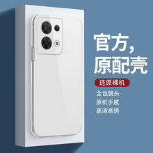 oppoReno8手机Reno7pro全包Reno6直边Reno5保护套reno8pro适用A55