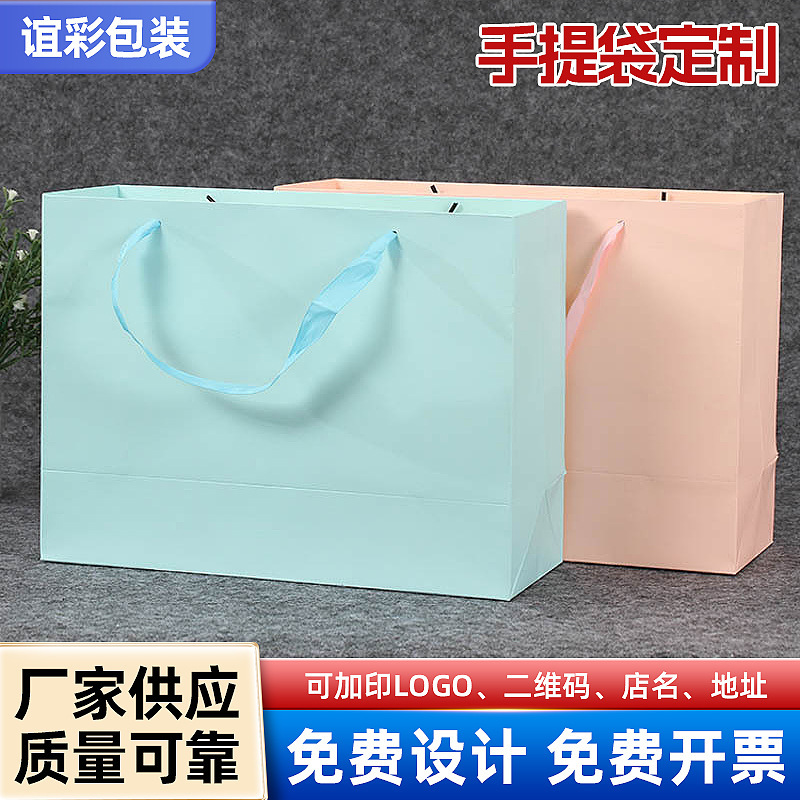 Glasses, Clothing, Shoe Stores, Wine Bags, Tea, Gifts, Advertising, Cosmetics, Custom Tote Bags, Shopping Bags, Paper Bags