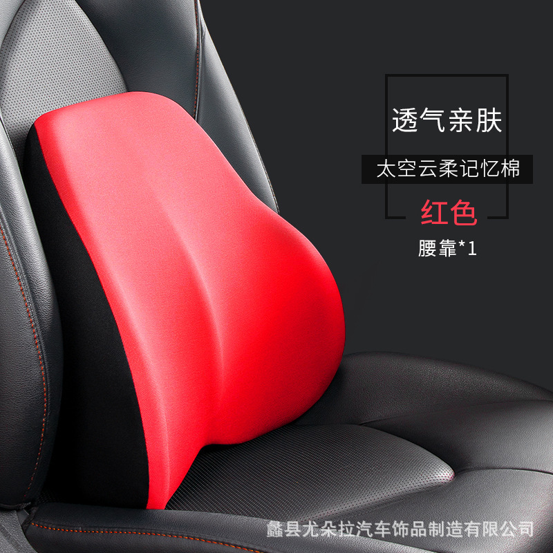 車のヘッドレストとネックプロテクターセット、人気の車の腰サポート枕、車の腰サポート背もたれシート、ドライバーの腰パッド|undefined