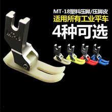 �p�x�C��� �V��MT-18ƽ܇���ω��_ �F��ţ��_ ��Xƽ܇���_