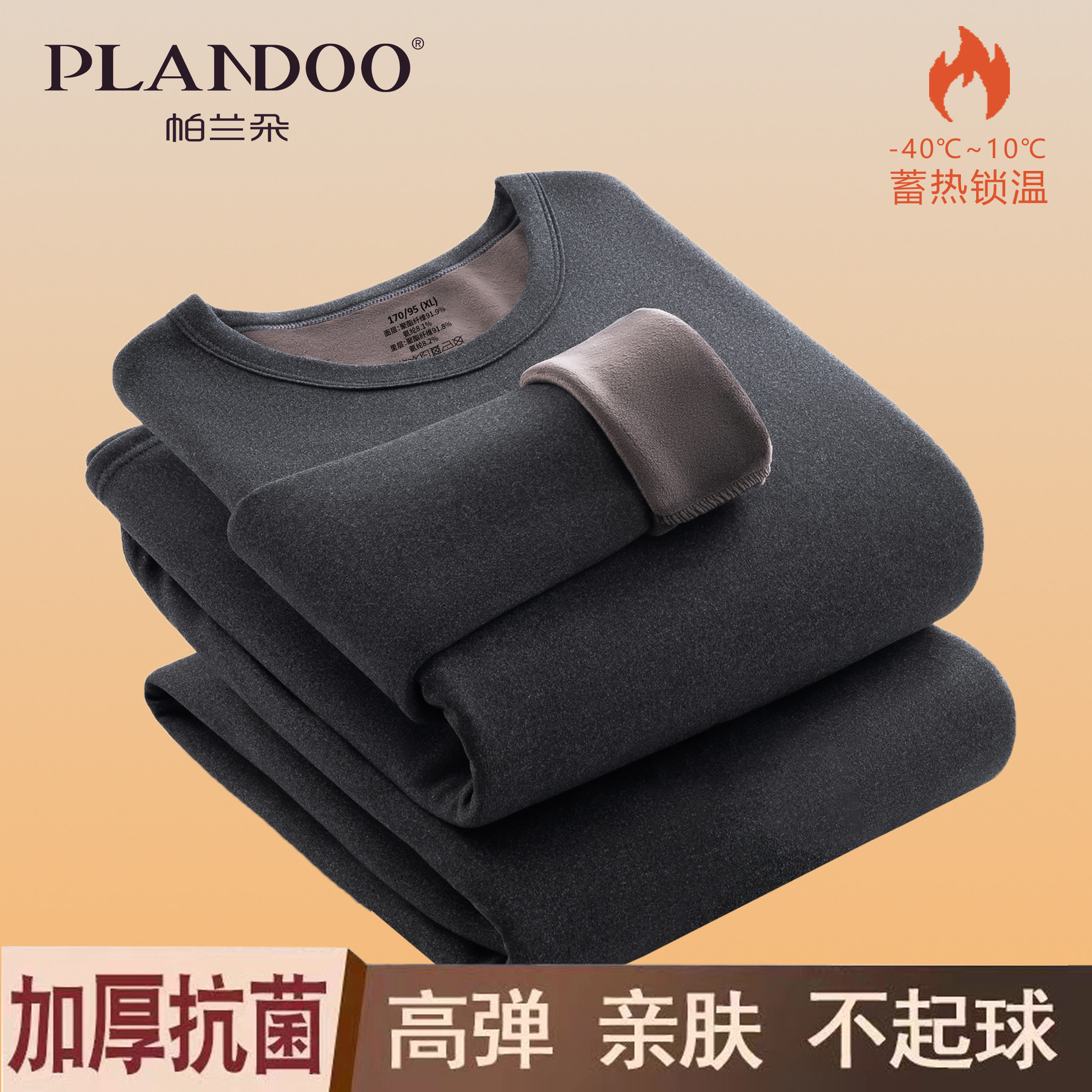 Flame Warm Velvet - Black/Gray - Men's