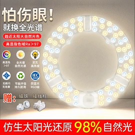 LED球泡灯;LED装饰灯;灭蚊灯
