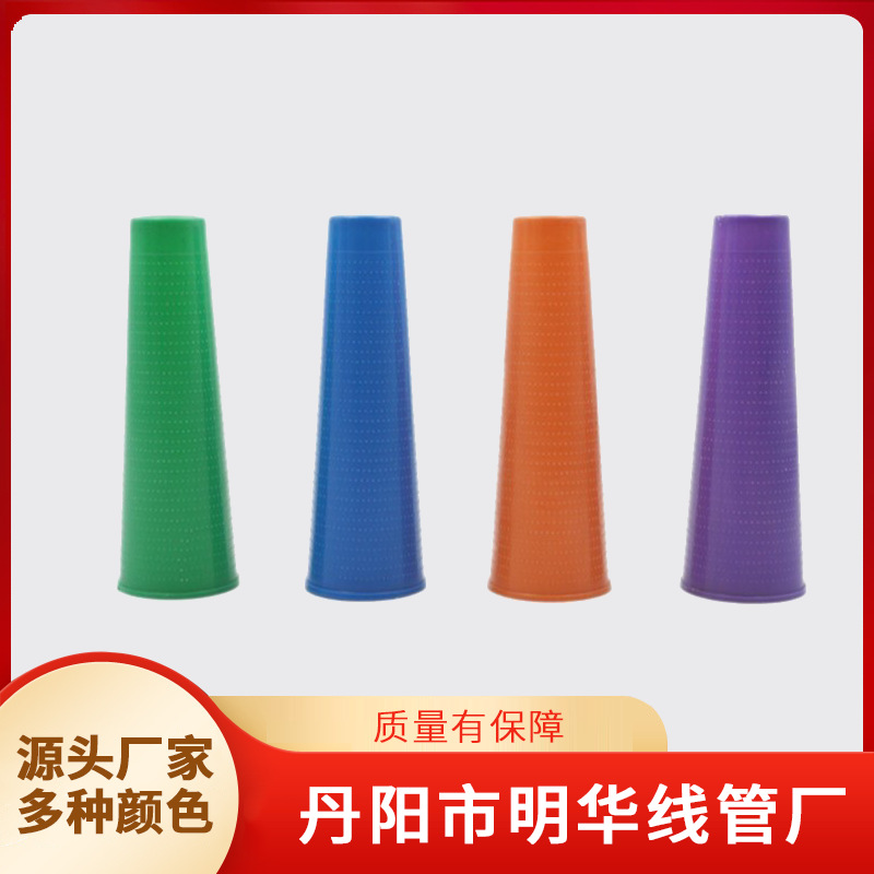 缝纫线管 宝塔管 塑料线管  宝塔线管  一级回料  染色管