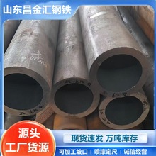27simn�o�p䓹�Һ��֧�����úϽ�ܺ��45#��ڏ��o�p���и�����