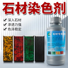 ʯ��Ⱦɫˮ����ʯɰ��Ⱦɫ���B͸���Ї������S��ɫ���{ɫ׃ɫșˮ