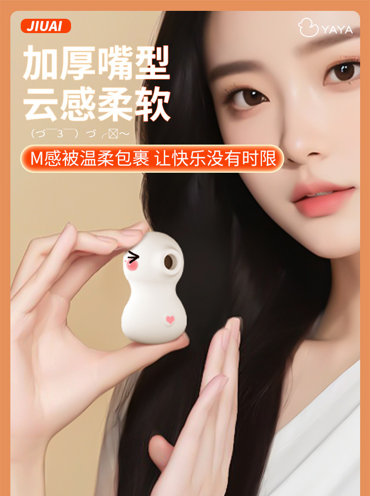 Sucking Vibrating Egg for Women with Silicone Body, Button Control and 60 dB Quiet Operation — detail image 15