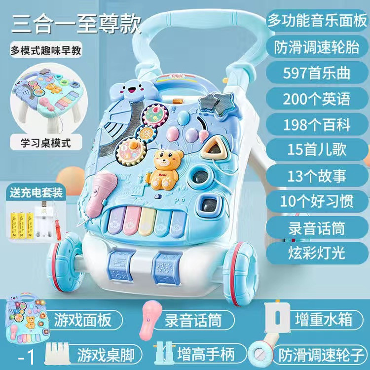 피아노 가변 게임 테이블 [파란색]]