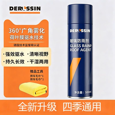 Car glass anti-fog agent, large Automotive glass defogging agent - glass-rain-repellent-500ml
