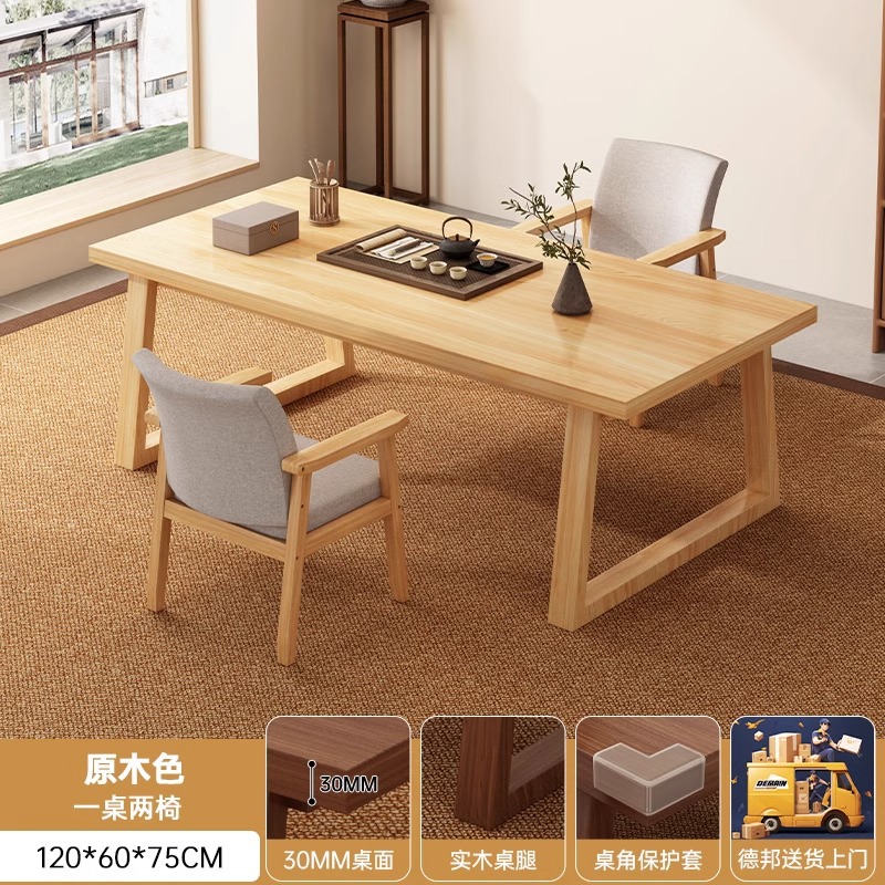 Mesa de té combinación de piernas de madera sólida casa tabla de té simple mesa de té de oficina moderna mesa de té nueva mesa de té china mesa de té