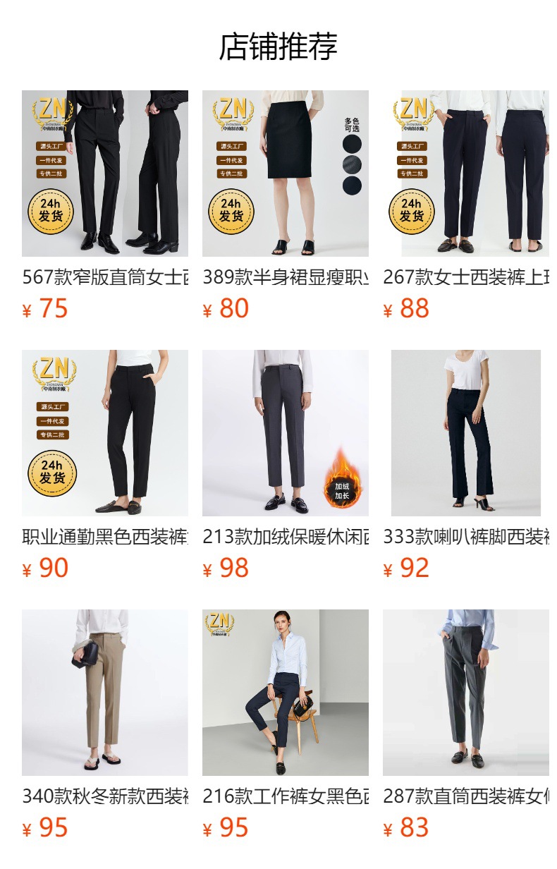 详情图