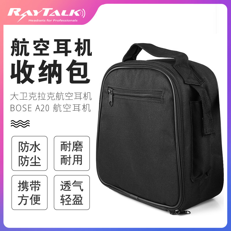 Headset large earphone storage bag aviation earphone bag David Clark pilot earphone storage organizing bag