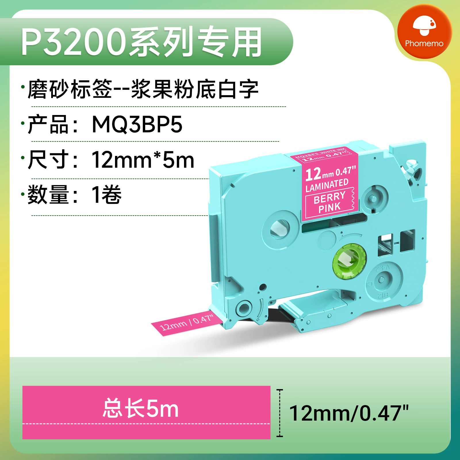 Phomemo Handheld printer, E1000, D1000/