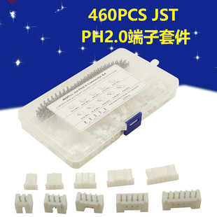 460PCS JST PH2.0mm�g��2/3/4P�z�������Ӳ�����ӽӾ��B�������b