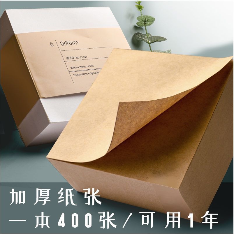 델리 노트 21514 노트 두껍게 400 작은 신선한 노트 메시지 노트