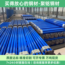 定制给水涂塑钢管电力专用涂塑钢管消防管道内外涂塑复合钢管厂家