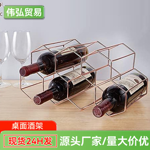 Restaurant Living Room Modern Wine Cabinet Display Wine Rack Ornaments Scandinavian Simple Metal Creative Home Grape Wine Rack