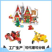 ���ֵ�mini��������DIY���21058-21063ʥ��ϵ��Ħ�г���ľϵ��
