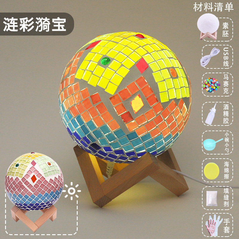 Seven -color lanterns, Lian Yiyi Bao Give USB line