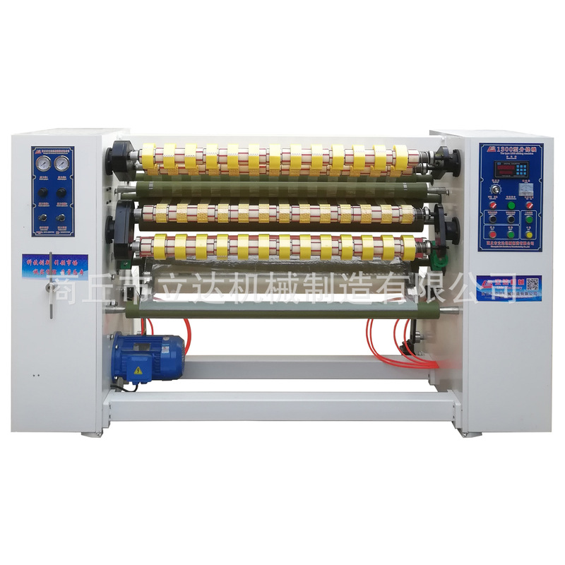 bopp slitting machine equipment for producing tape tape tape machine equipment tape machine small master roll splitter