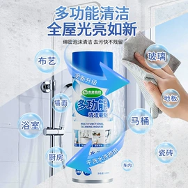 清洗/养护剂;多用途清洁剂;空调清洁剂