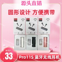 PRO11S�����ʽ�{�����C�o�����|�\�� �轵����ֵ���L�m��ֱ��