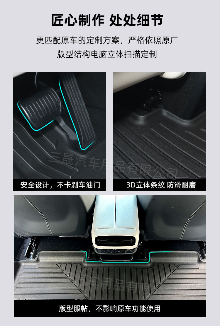 Suitable for Toyota Rav4 Rongfang Tpe Car Floor Mats, Environmentally Friendly Materials, Car Interior Special Car Floor Mats