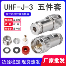 �S��ȫ�~���l���v�C���^UHF-J-3�b��ʽ����� M/SL16/UHF���^�Ӿ�