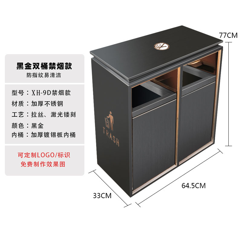 Vestíbulo del hotel clasificación de acero inoxidable bote de basura Cenicero de alta gama centro comercial ascensor Corredor ligero lujo al aire libre caja de frutas