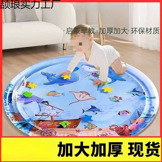 Baby Children Climbing Water Mat Learning to Climb Magic Baby Crawling Guide Toy Home Learning to Climb Mat Super Large
