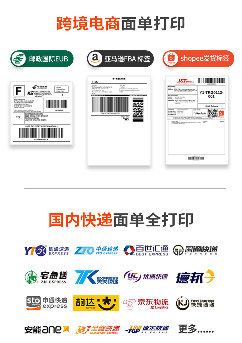 M4201-4202详情--改_06