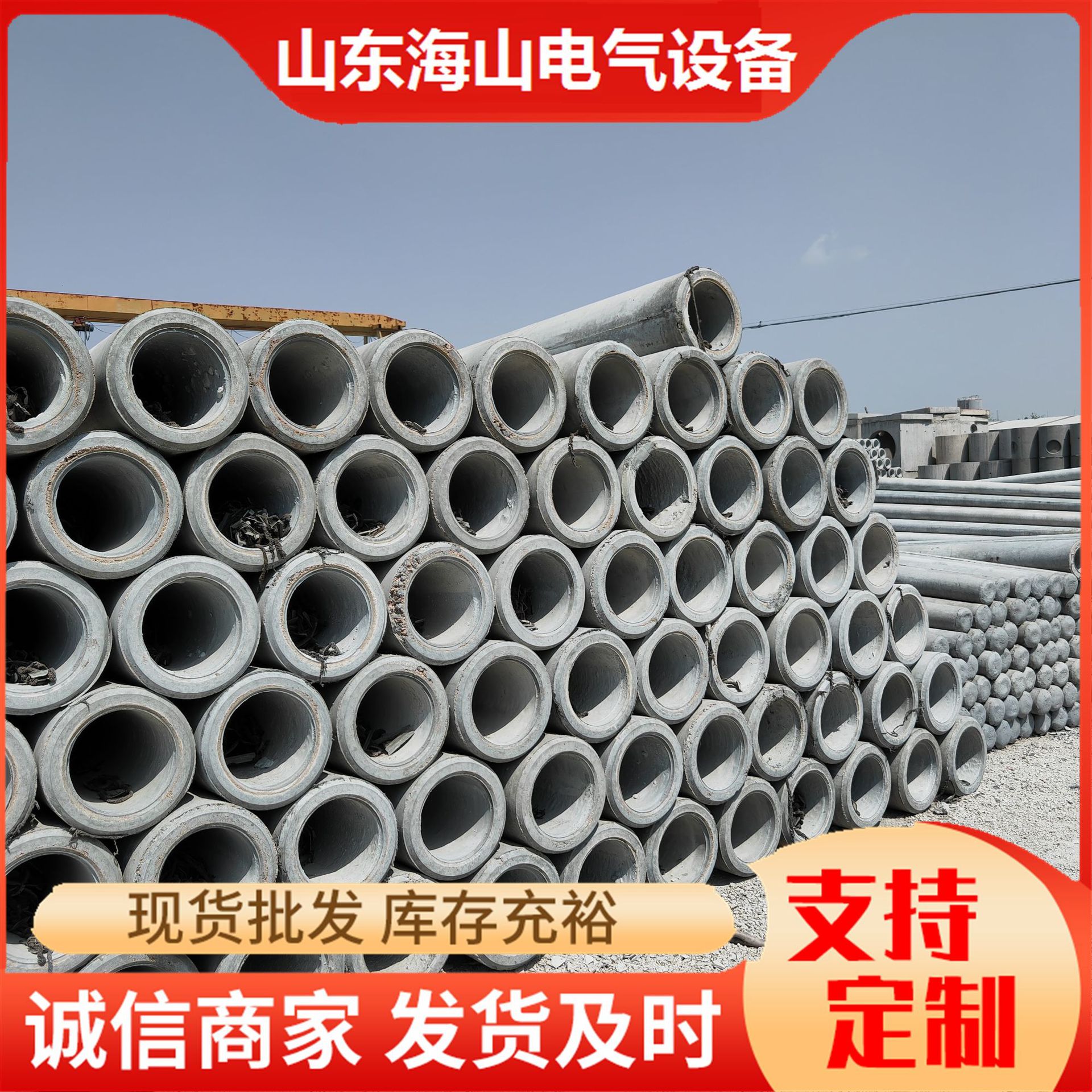 吉林12米非预应力电杆 钢筋混泥土电线杆 高标准农田高低压杆