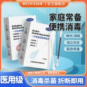 医用胶带;医用包;其他一次性