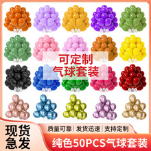�羳���R�d����ɫ50pcs�����Ɍ���������c�b��՚������b