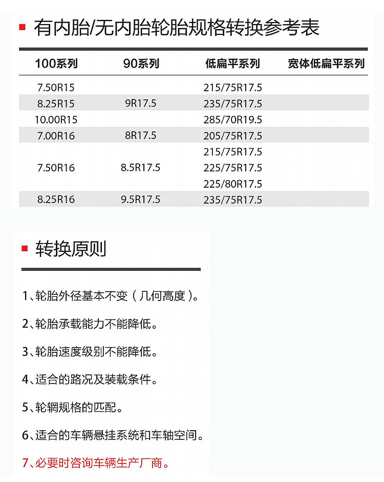 详情页_02.jpg