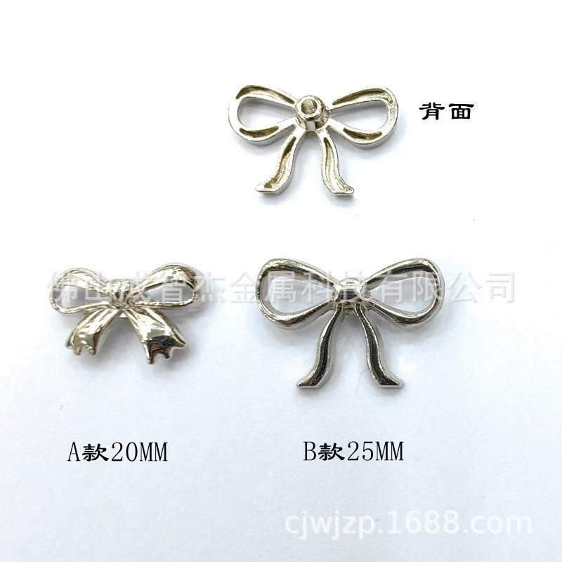 合金蝴蝶结撞钉饰品配件批发鞋花服装五金皮带箱包服饰钉配底坐