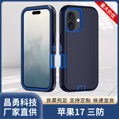 跨境外贸款iphone17三合一全包边手机壳苹果17旋转支架防摔壳ip17