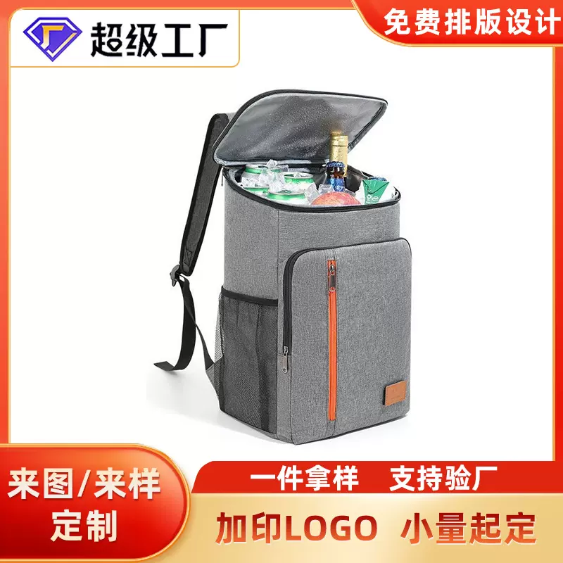 户外冰包保温箱双肩保温包背包大容量铝箔加厚防水冷藏保冷野餐包