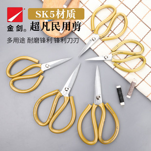 �����������ü���SK5���|�h������JJ888 �������I�����ü���Ƥ��