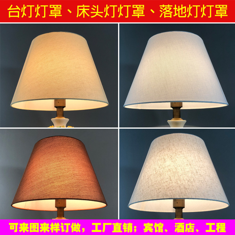 Table Lamp Shade Cover, Linen Lampshade, Bedside Lamp, Wall Lamp, Floor Lamp Shade, Fabric Lampshade, Linen Lampshade Table Lamp Shade Cover, Linen Lampshade, Bedside Lamp, Wall Lamp, Floor Lamp Shade, Fabric Lampshade, Linen Lampshade